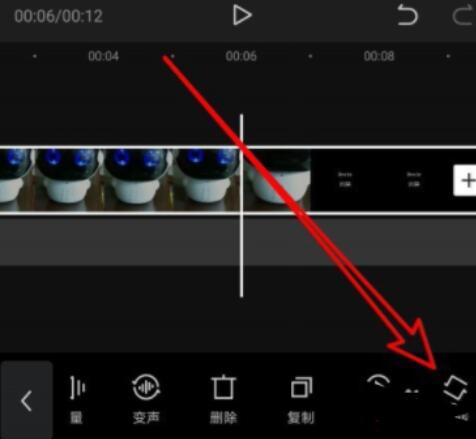 剪映软件中旋转视频的具体方法