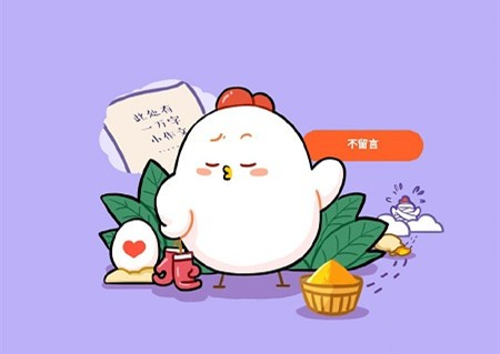 冬天用舌头舔铁栏杆被粘住化解的方法是什么？蚂蚁庄园12月28日答题答案