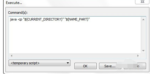 Notepad++直接编译运行java代码的具体步骤