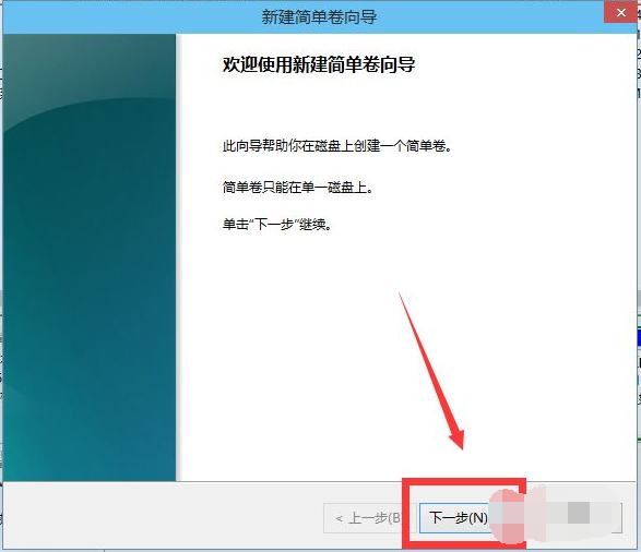win10电脑未分盘如何处理 win10电脑未分盘处理方法