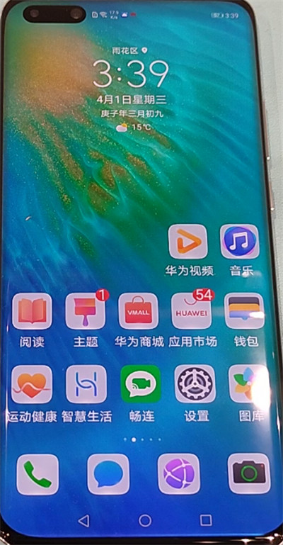 华为p40pro设置照片比例的方法步骤