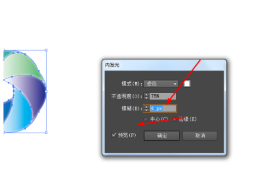 ai制作光环的详细方法