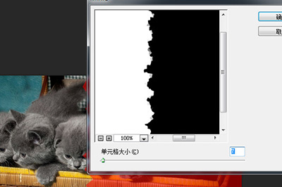 Photoshop制作照片撕裂效果的操作步骤