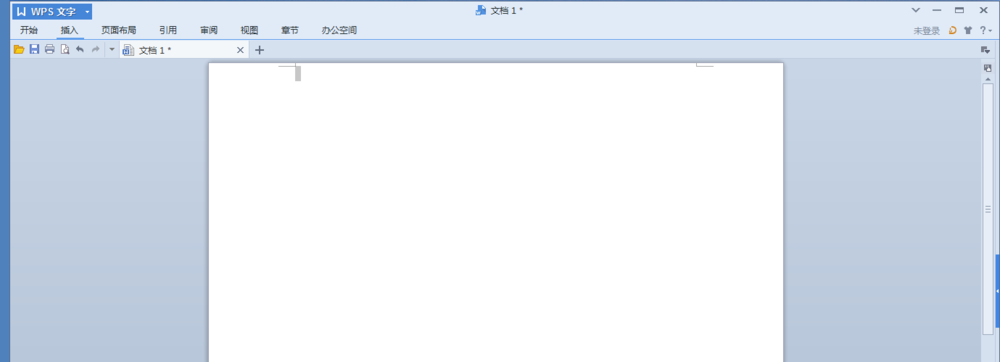 wps2007文章内插入数字编号的操作教程