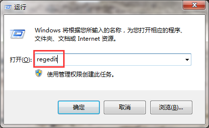 WIN7开启大系统缓存的简单方法