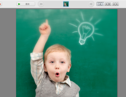 Google Picasa将照片背景变模糊的相关操作教程