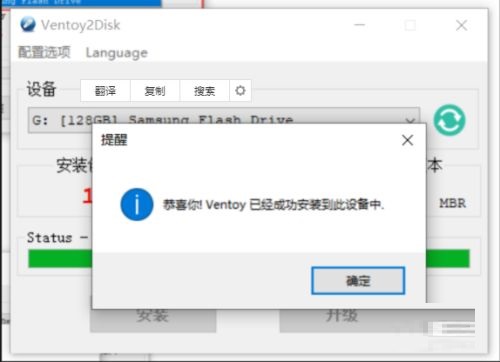 老电脑如何安装Win11纯净版?老电脑安装Win11纯净版方法