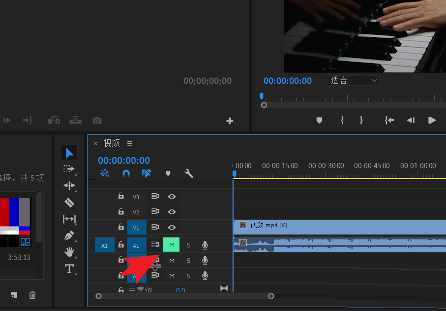 pr怎么静音音频?premiere音频静音操作步骤