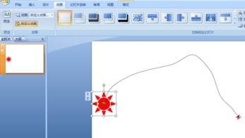 ppt2013设置锁定对象的操作方法