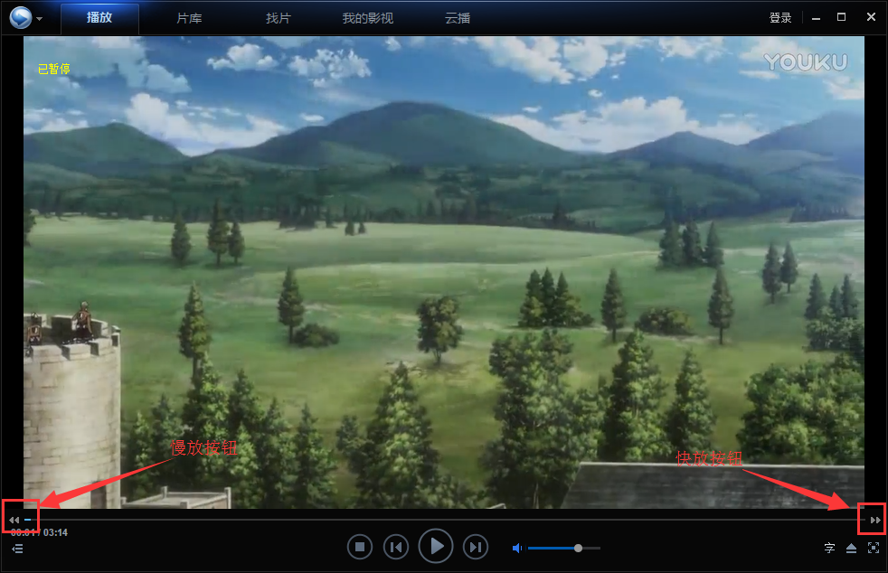 迅雷看看怎么快放慢放,迅雷看看加速/减速播放的方法