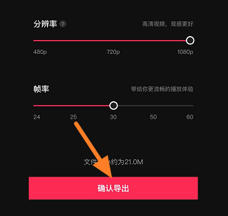 剪映怎么做叠叠乐?剪映做叠叠乐的方法