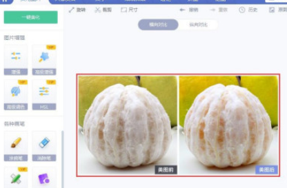 美图秀秀智能绘色滤镜怎么用 美图秀秀智能绘色滤镜设置教程