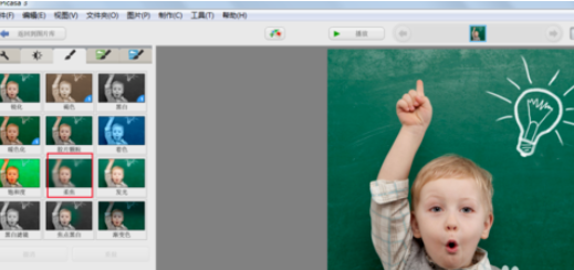 Google Picasa将照片背景变模糊的相关操作教程