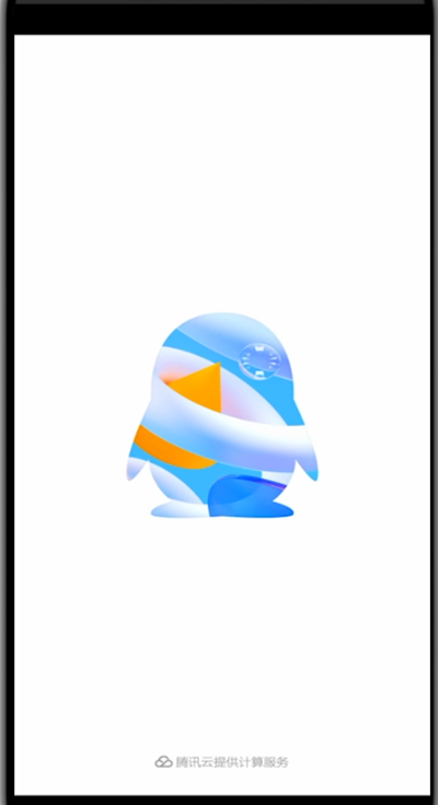 qq中关闭校园扩列的方法步骤