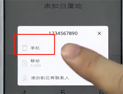 vivo手机中添加联系人的简单步骤
