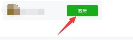 微信公众号赞赏功能创建个人赞赏账户的方法