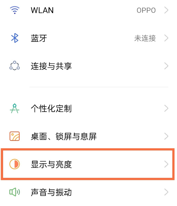 oppoa93去哪修改字体大小 更改oppoa93字体方法