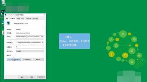 AI cc 2018怎么设置语言为中文?AI cc 2018中文设置方法