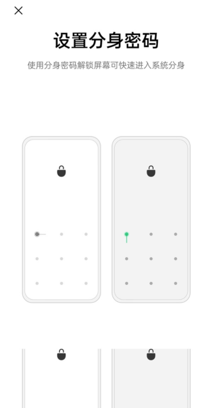 怎样切换oppo手机双系统?oppo手机切换双系统教程分享