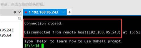 使用Xshell6怎么断开连接?使用Xshell6断开连接的方法