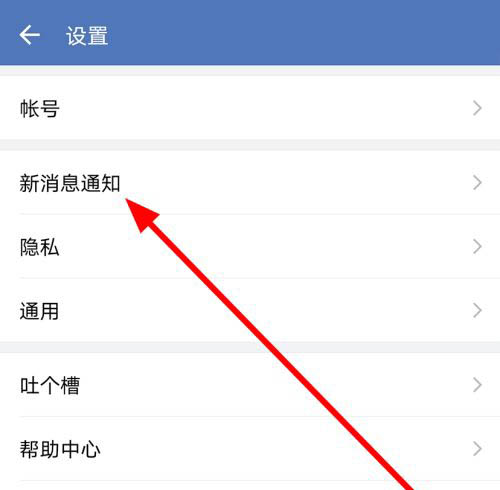 企业微信特别提醒怎么设置?企业微信特别提醒的设置方法