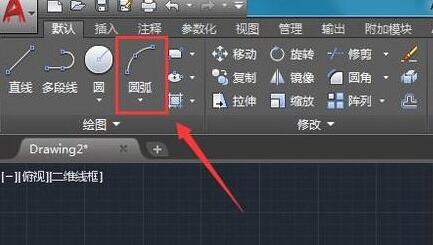 AutoCAD2018绘制三维螺栓的图文步骤