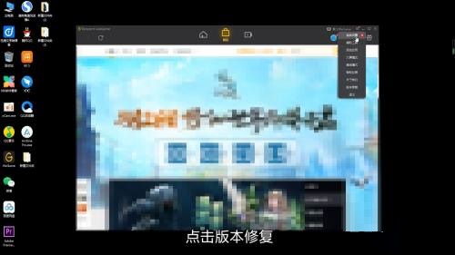腾讯wegame闪退怎么办?腾讯wegame闪退解决方法