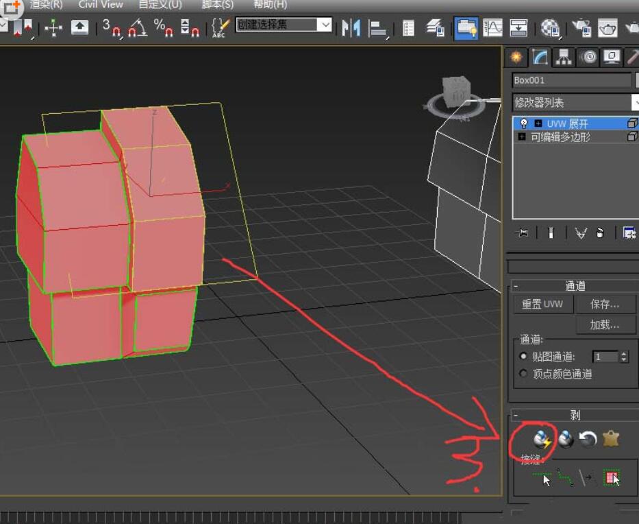 3Ds MAX展开UV图的操作教程