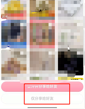 淘宝摇一摇购物车好物如何更改?淘宝修改摇一摇购物车好物方法介绍