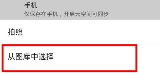 荣耀v30pro设置来电头像的操作步骤
