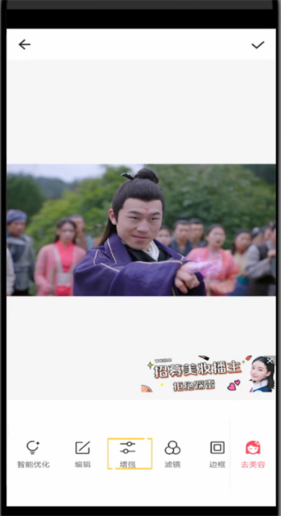 美图秀秀中锐化图片的简单教程