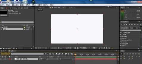 AE制作流动光线的操作方法