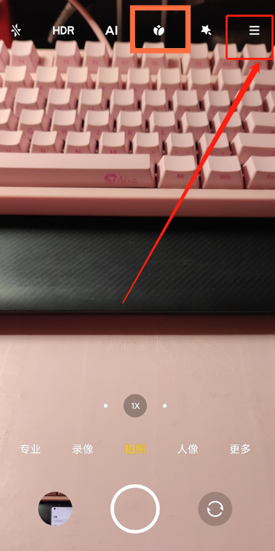 小米11pro如何开启超级微距相机?小米11pro开启超级微距相机步骤