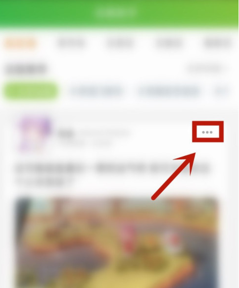 动森助手怎么给岛主发消息？动森助手给岛主发消息的方法教程