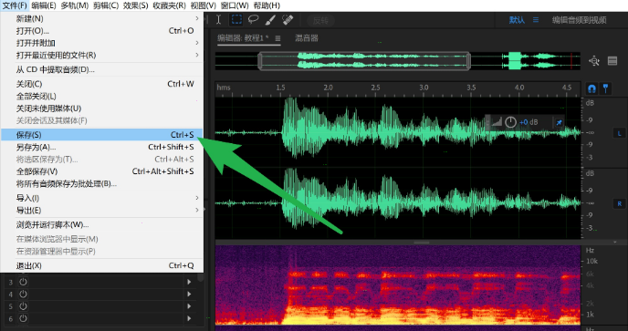 audition怎样录制音频文件 au录制音频文件教程方法