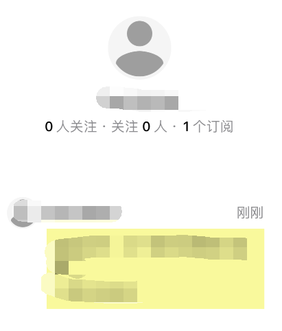 轻芒杂志如何打开主题订阅 轻芒杂志主题订阅教程分享