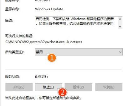 win10系统更新2004版本卡住怎么办(2)