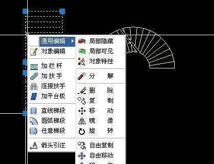 AutoCAD2016绘制各种形状楼梯的图文操作教程