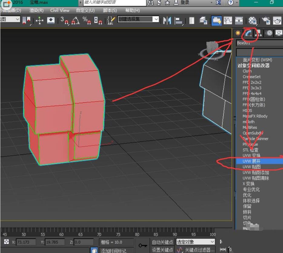 3Ds MAX展开UV图的操作教程