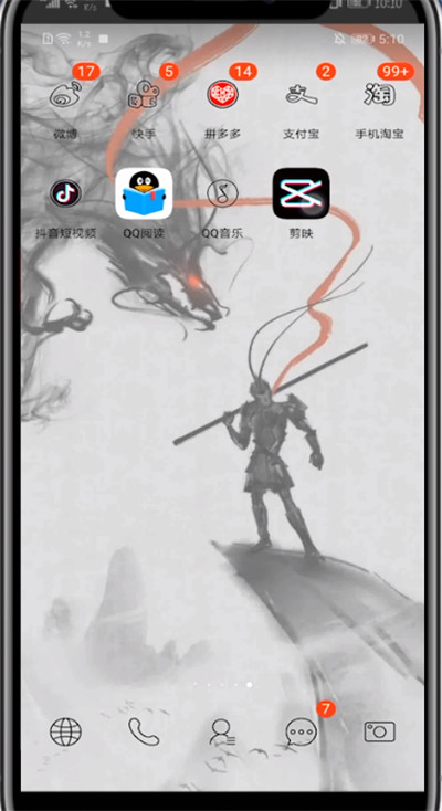 剪映中制作视频的详细教程