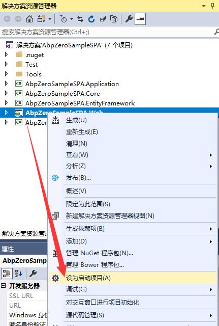 Visual Studio提示项目文件被卸载的处理方法