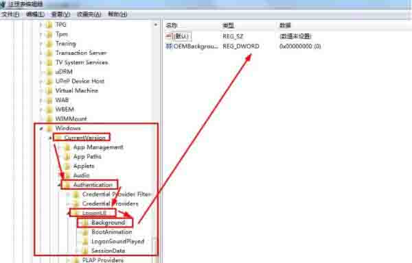 win7系统开机登录界面的设置方法