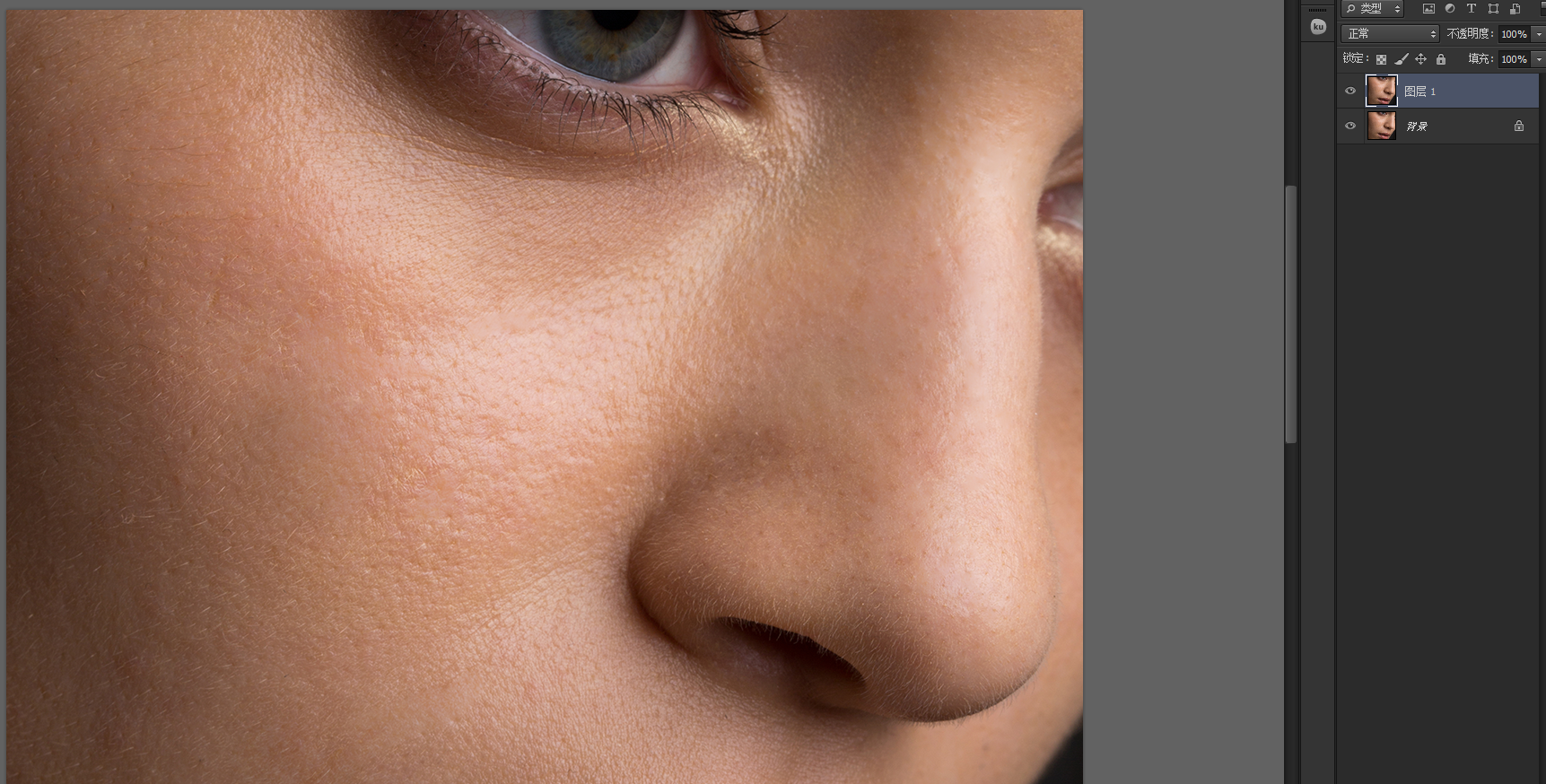 利用PS软件快速去除黑眼圈的简单操作方法