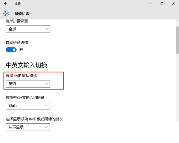 Win10怎么优化提升速度?Win10优化提升速度教程