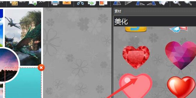 图片工厂在拼图中添加修饰物的操作教程