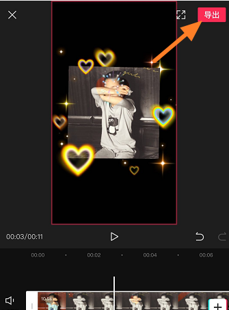 剪映怎么做叠叠乐?剪映做叠叠乐的方法