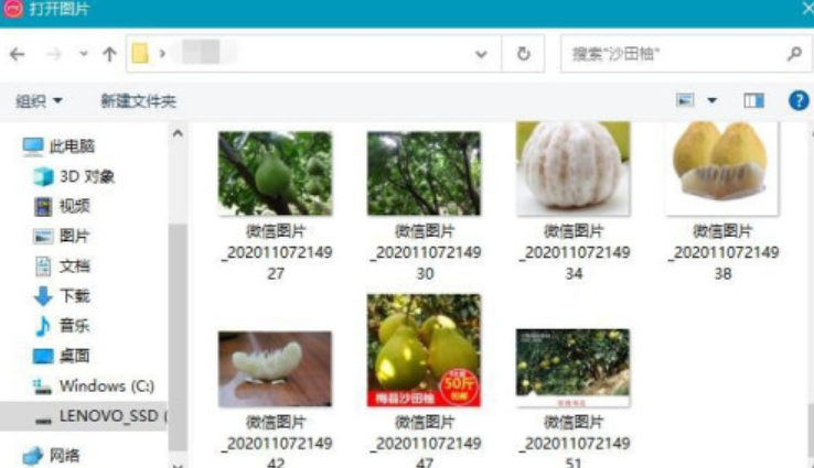 美图秀秀智能绘色滤镜怎么用 美图秀秀智能绘色滤镜设置教程