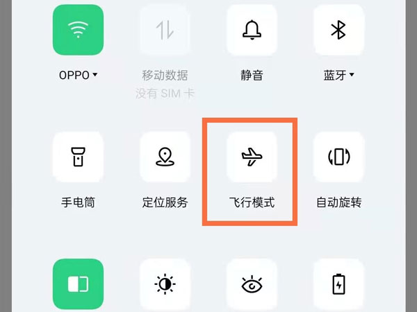 oppo手机怎么关闭飞行模式？oppo手机关闭飞行模式的方法
