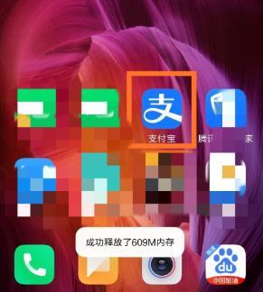 支付宝查询英语四六级成绩的具体方法