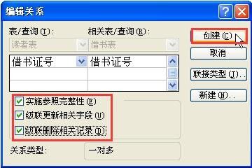 access2007如何设置主键?access2007设置主键的方法